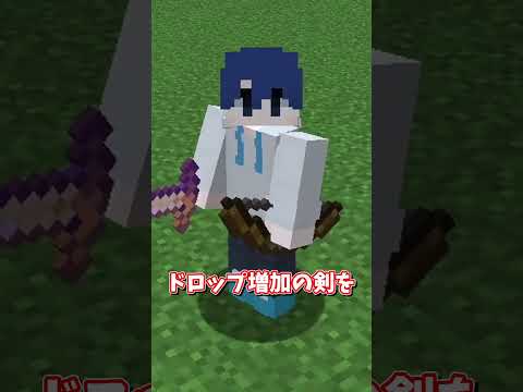 エンチャントの豆知識～弓って、便利なんやで～ #ゆっくり実況  #マイクラ