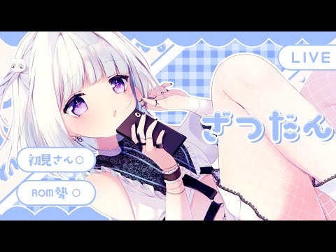 ☀ #朝活 #雑談︴水曜日のまったり朝活 雑談 ☀♡ ［ #vtuber #縦型 #shorts ］