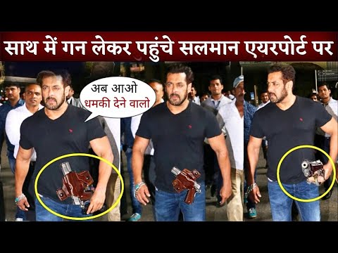 Salman Khan Bindass Entry after Getting License Gun and Bullet Proof Car with Full Protection