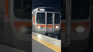 【315系試運転】発車警笛にビビったやつ #鉄道 #jr #電車 #shorts #315