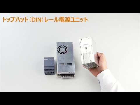 11 dryve D1 使用できる電源