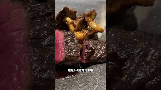 日本青森野味「熊肉」!!!【Liz 美食家】