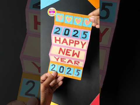 Happy new year card 2025 | New year pop up card #shorts #youtubeshorts #diy #newyear2025