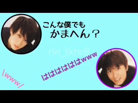 【かまへん？】どうしても村上の家に泊まりたい横山裕［文字起こし］