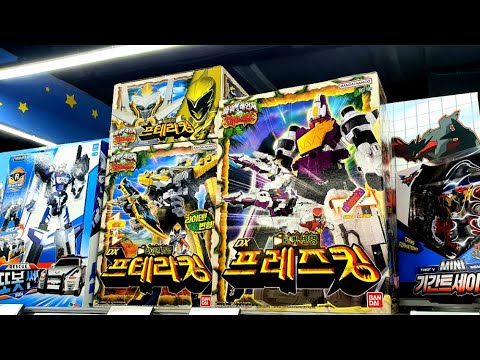 *DC* 파워레인저 다이노포스 재판!! 20% 할인 판매 사건?? POWERRANGERS KYORYUGER! 20% DC sell case??