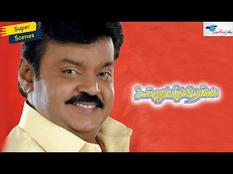 Must-Watch Scene: Vijayakanth and Simran’s Stellar Acting in Kannupada Poguthaiya #supergoodfilms