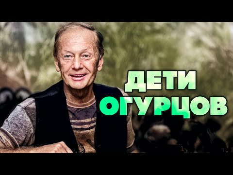 Михаил Задорнов - Дети огурцов | Лучшее из юмористических концертов @BestPlayerMusic