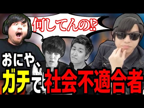 おにやが正真正銘の社会不適合者である話【the k4sen雀魂】＜2022/08/31＞