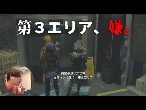 【バイオレジ】嘘だろ？敵は高ランク・ベッカじゃなかった！！ - らたるゲーム日記