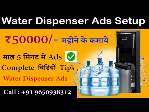 Water Dispenser Ads Campaign Setup| | Google Ads Tutorial For Beginners in 2024|Home Appliances Ads