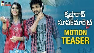 Krishna Rao Supermarket Motion TEASER 4K | Kriishna | Elsa Ghosh | Telugu Movie Latest Teasers 2018