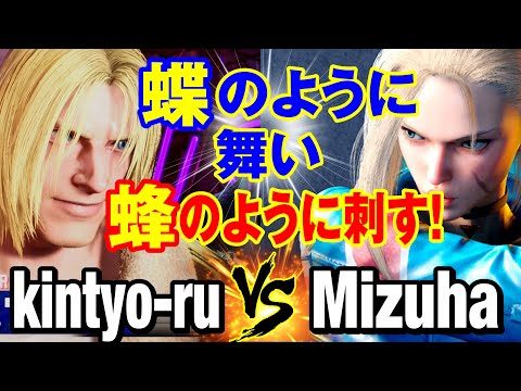 スト6　きんちょーる（テリー）vs 水派（キャミィ） 蝶のように舞い蜂のように刺す！　kintyo-ru(TERRY) vs Mizuha(CAMMY) SF6