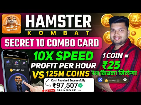 Hamster Kombat Profit Per Hour Increase | Hamster Kombat Withdrawal | Hamster Kombat Daily Combo