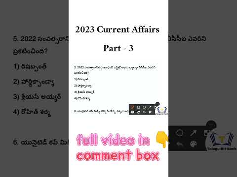 Current affairs practice bits | 2023 | daily | weekly | monthly | current affairs in tugu