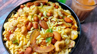 Murmura chivda namkeen | tea time snack namkeen | मुरमुरा चिवड़ा नमकीन | Puffed rice namkeen