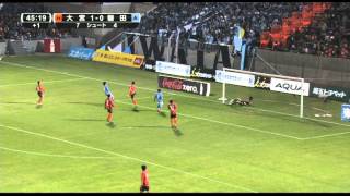 WHAT A GOAL! Shin Kanawaza: Omiya Ardija 2-0 Jubilo Iwata