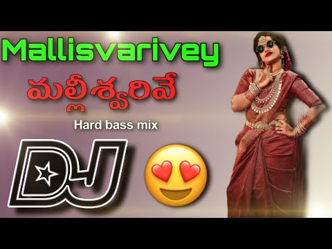 Mallisvarivey dj song Instagram trending Dj song//Telugu dj songs//dj songs//dj songs telugu//2023dj