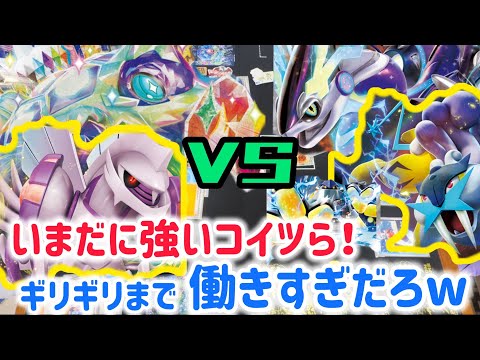 【ポケカ　バトル】パルキアVSライコウ！ギリギリまで強いって…素敵すぎるw