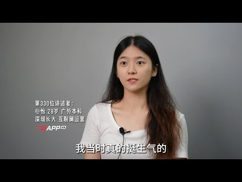 我在恒大工作，看起来很光鲜，暴雷后工资都讨不回