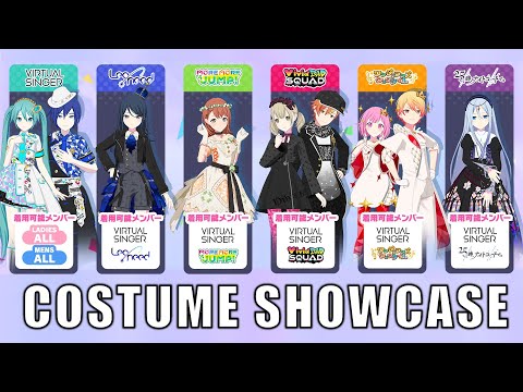 PROJECT SEKAI Second anniversary [PAID COSTUME GACHA SHOWCASE]