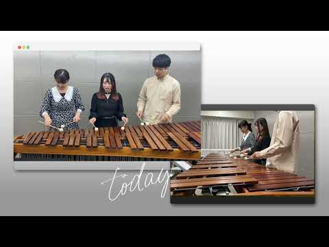 【マリンバ】マルセリーノの歌　ソロサバル作曲　山本晶子　須藤愛佳　林英希　３重奏　音楽　小学校　教科書　旋律　ひびき　変化　短調　長調