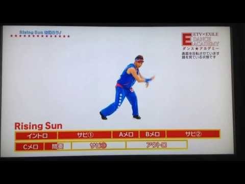 Rising sun 「振り付け」E dance academy