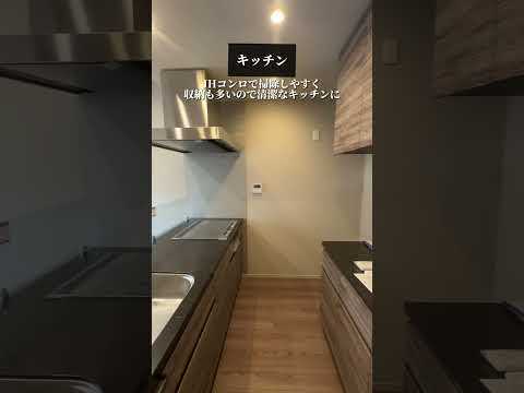 これぞ大人の1LDK🫶渋谷駅・表参道駅から徒歩8分👩‍💻#お部屋探し #不動産