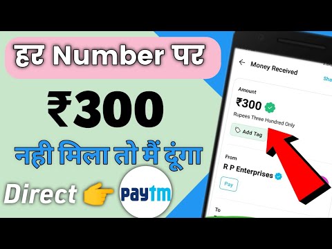 ₹300 Instant | new earning app today | without investment earning app