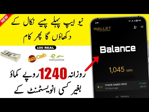 Earn Pkr 1240 Daily without investment | How to make money online | Online earning @TheAhmedTech