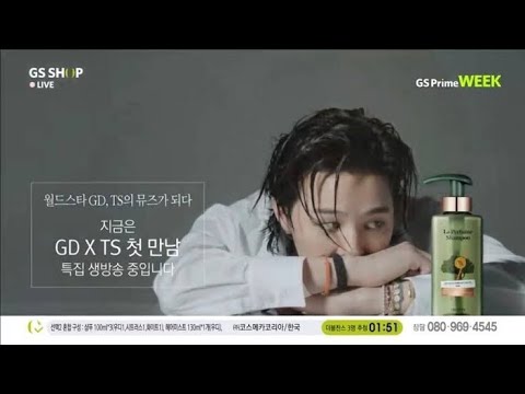 G DRAGON IS BACK || G Dragon Di Iklan Sampo TS