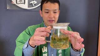 美味しい健康茶の淹れ方 ヒュウガトウキ茶編