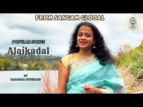 Alaikadal I Popular Tamil Song from Ponniyin Selvan Part-1 | By Rajambal Jothimani, USA