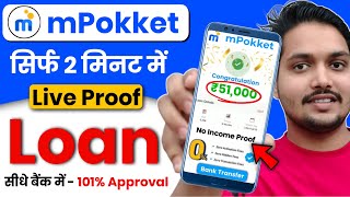 mpokket se kaise loan le 2024 | mpokket loan | m pocket money loan app | mpokket - Instant loan App