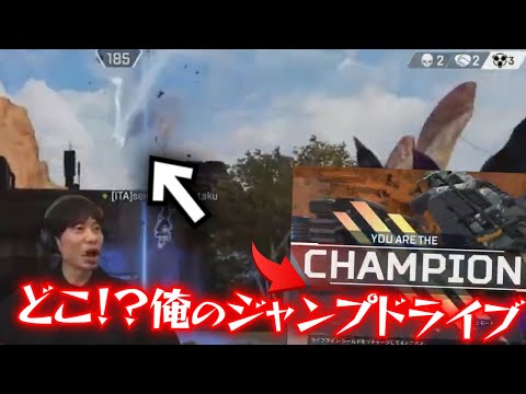 【APEX】ジャンプドライブが飛んでいくもタクノムトリオでチャンピオン達成！