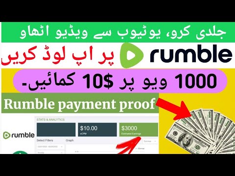 Upload Any YouTube Video On Rumble | Earn 10$ On 1000 Views |    How to Earn From Rumble