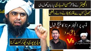 Finally Challenge Accepted 😆|  Hassan Allahyari vs Engineer Muhammad Ali Mirza 😇