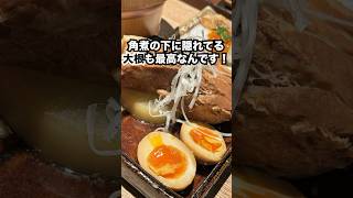 ご飯が進む絶品料理のお店「土鍋ご飯いくしか」#shorts