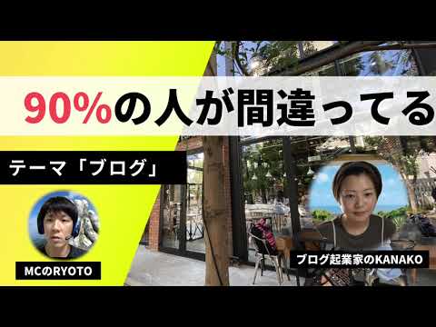 ブログのネタの探し方とコツ！Twitterで疑問ツイートを探そう