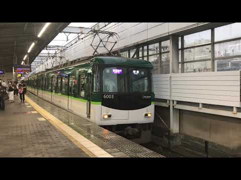 京阪6000系快速急行発車