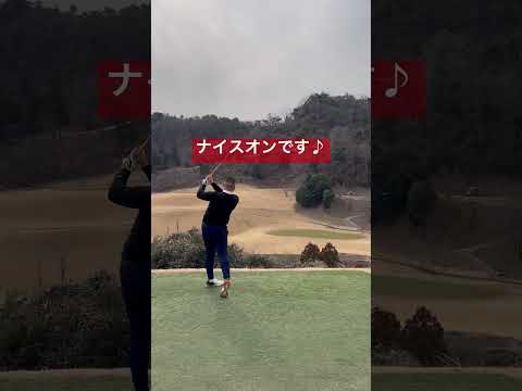 ナイスショット⛳️#youtube #shorts #ゴルフ #ゴルフスイング #ゴルフ初心者 #golf #golfswing #ラウンド動画 #アイアンショット #アイアン #ゴルフアイアン