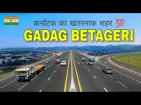 GADAG - BETAGERI 📍 || कर्नाटक का खतरनाक शहर || GADAG - BETAGERI CITY || GADAG - BETAGERI KARNATAKA |