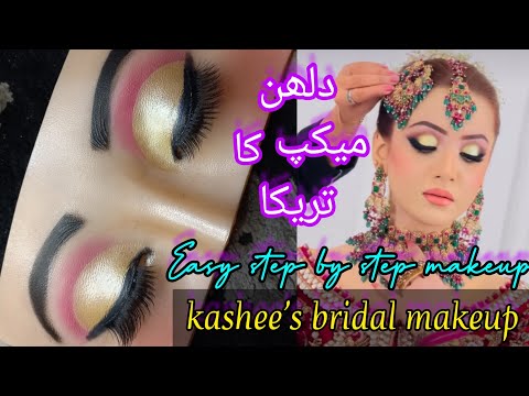 kashee's inspired eyemakeup step by step for begginers | kashees bridal makeup | kashees makeup |