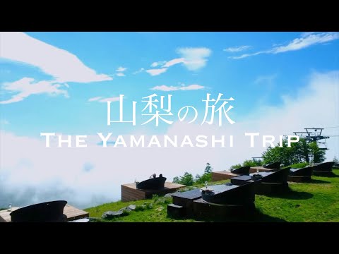 A Trip to Yamanashi / You Should See the View from Here