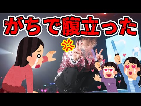 さとみくんがりすなーにくそ腹立ったこととは…！？！？【さとみくん】【すとぷり】