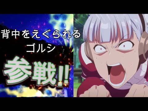 【ウマ娘×スマブラ全員参戦】チームスピカのやべーシーン全員参戦！！