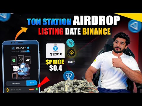 TON STATION AIRDROP LISTING 15 DECEMBER || TON STATION TGE FINAL DATE || $SOON TOKEN DISTRIBUTION