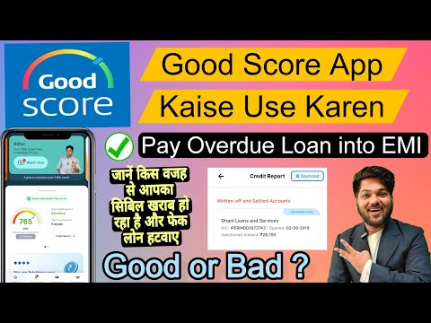 Good Score App Kaise Use Kare 2024 || Good Score App Review || Cibil Score Kaise Badhaye Jaldi 2023