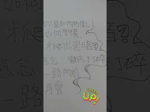 自創曲。希望大家都喜歡