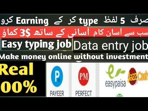 Online earning in pakistan2021 how to make money online without investment how to earn money online