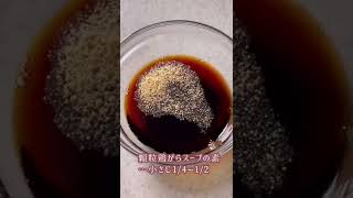 フライパンにそのままポン！そのまんま焼き♪